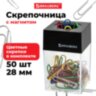 Скрепочница магнитная с 50 цветными скрепками 28 мм, РОССИЯ, BRAUBERG, 271178, 271178