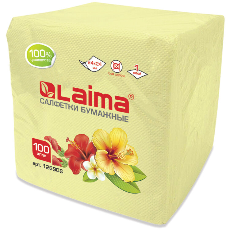 Салфетки бумажные 100 штук, 24х24 см, LAIMA, жёлтые (пастельный цвет), 100% целлюлоза, 126908, 126908