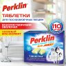 Таблетки для посудомоечных машин MINI TABS 110 шт. PERKLIN (ПЕРКЛИН) "ALL in 1", растворимая оболочка, 609647, 609647