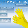 Перчатки VILEDA PROFESSIONAL нитриловые МНОГОРАЗОВЫЕ универсальные, антиаллергенные, размер L (большой), зеленые, 174383, 602158