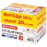 Клей-карандаш 15 г ВЫГОДНАЯ УПАКОВКА, КОМПЛЕКТ 20 штук, BRAUBERG, 229469, 229469