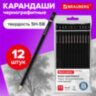 Карандаши чернографитные разной твердости НАБОР 12 штук, 5H-5B, BRAUBERG "Line", 180652, 180652
