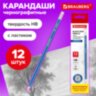 Карандаши чернографитные BRAUBERG НАБОР 12 шт., "ZTX", HB, с резинкой, синий корпус, картонная упаковка, 180672, 180672