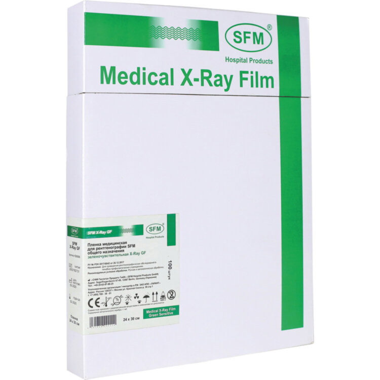 Рентгеновская пленка зеленочувствительная, SFM X-Ray GF, КОМПЛЕКТ 100 л., 24х30 см, 629099, 630868