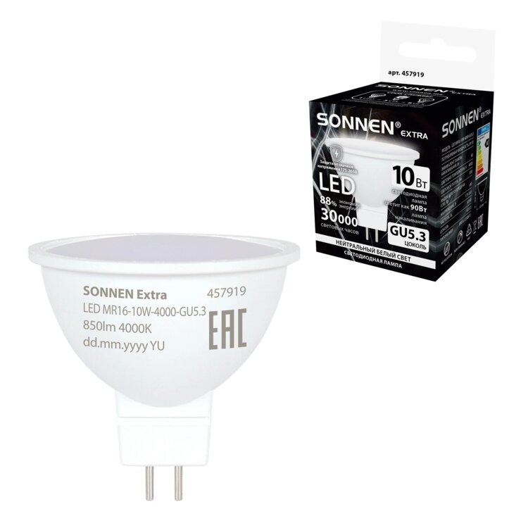Лампа светодиодная SONNEN EXTRA, 10 (90) Вт, GU5.3, софит, нейтральный белый, 30000 ч, LED MR16-GU5.3-10W-4000, 457919, 457919