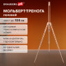 Мольберт полевой - тренога из сосны, высота 86-181 см, высота холста 104 см, BRAUBERG ART, 192263, 192263