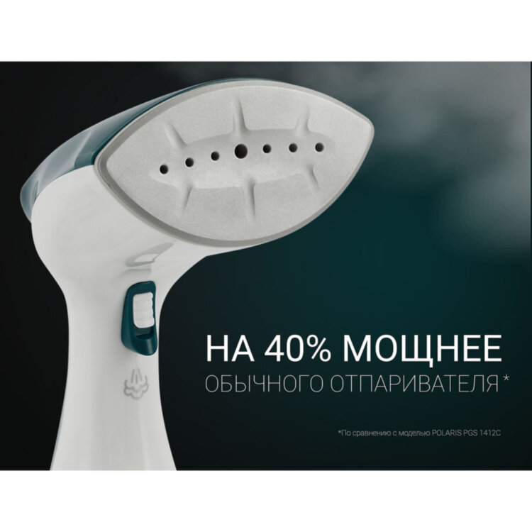Отпариватель ручной POLARIS PGS 1570CA, 2000 Вт, пар 42 г/мин, резервуар 0,25 л, 3 режима, бело-зеленый 45338, 456732