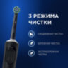 Зубная щетка электрическая ORAL-B (Орал-би) Vitality Pro, ЧЕРНАЯ, 1 насадка, 80367641, 608719