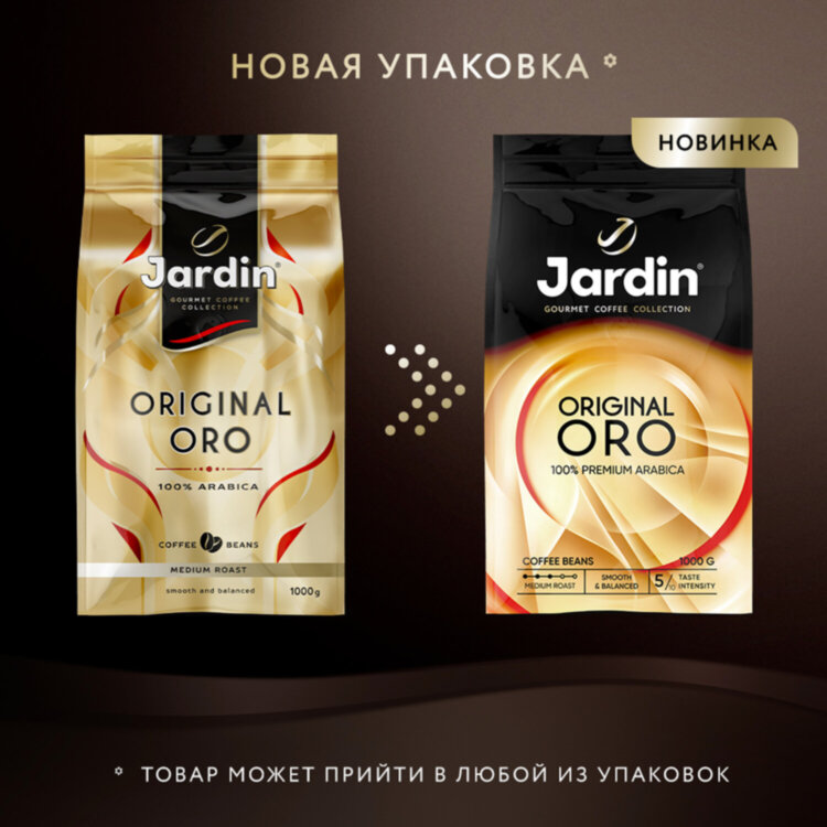 Кофе в зернах JARDIN "Original Oro" 1 кг, арабика 100%, 1749-06, 622416