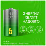 Батарейки КОМПЛЕКТ 2 шт., GP Super G-Tech, D (LR20, 13А), алкалиновые, блистер, 13A-2CR2, 450433