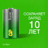 Батарейки КОМПЛЕКТ 2 шт., GP Super G-Tech, D (LR20, 13А), алкалиновые, блистер, 13A-2CR2, 450433