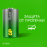 Батарейки КОМПЛЕКТ 2 шт., GP Super G-Tech, D (LR20, 13А), алкалиновые, блистер, 13A-2CR2, 450433