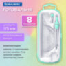 Готовальня BRAUBERG SCHOOL KIT, 8 предметов, циркуль 115 мм, чертежные принадлежности, мятный цвет, 210705, 210705