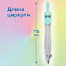 Готовальня BRAUBERG SCHOOL KIT, 8 предметов, циркуль 115 мм, чертежные принадлежности, мятный цвет, 210705, 210705