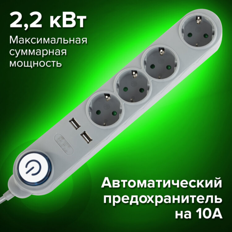 Сетевой фильтр SONNEN DX04, 4 розетки, 2 USB-порта, с заземлением, 10 А, 1,5 м, графит, 513493, 513493