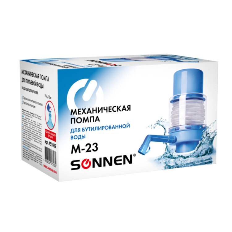 Помпа для воды SONNEN M-23, механическая, 455939, 455939