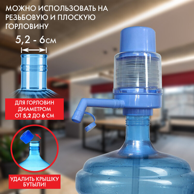 Помпа для воды SONNEN M-23, механическая, 455939, 455939