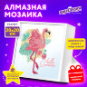 Картина стразами (алмазная мозаика) 20х20 см, ЮНЛАНДИЯ "Фламинго", в деревянной рамке, 662438, 662438