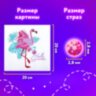 Картина стразами (алмазная мозаика) 20х20 см, ЮНЛАНДИЯ "Фламинго", в деревянной рамке, 662438, 662438