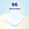 Полотенца бумажные бытовые, спайка 2 шт., 2-слойные (2х12 м), VEIRO (Вейро), белые, 5п22, 123212