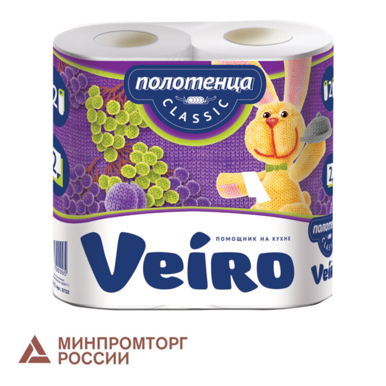 Полотенца бумажные бытовые, спайка 2 шт., 2-слойные (2х12 м), VEIRO (Вейро), белые, 5п22, 123212