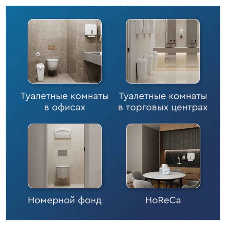 Салфетки 200 шт. PROtissue (Система N4) PREMIUM, 2-слойные, КОМПЛЕКТ 20 шт., 21х16 см, V-сложение, белые, C251, С251, 115366