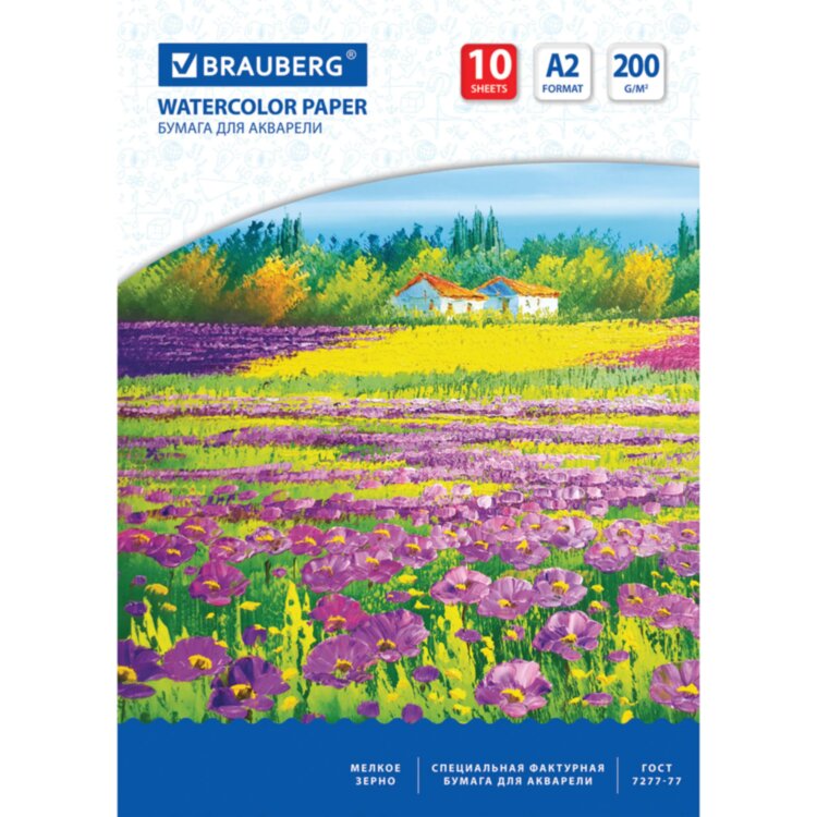 Бумага для акварели БОЛЬШАЯ А2, 10 л., 200 г/м2, 400х590 мм, BRAUBERG, "Луг", 111062, 111062