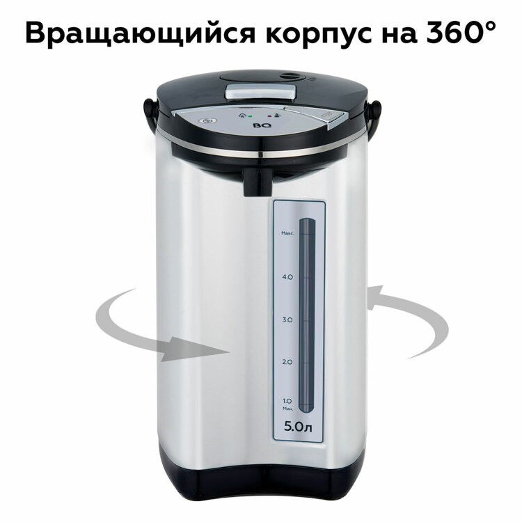 Термопот на 5 литров, 3 режима подачи воды BQ (БИ-КЬЮ) TP500, 750 Вт, 1 температурный режим, стальной, 86192137, 457535