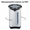 Термопот на 5 литров, 3 режима подачи воды BQ (БИ-КЬЮ) TP500, 750 Вт, 1 температурный режим, стальной, 86192137, 457535