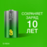 Батарейки КОМПЛЕКТ 2 шт., GP Super G-Tech, С (LR14, 14А), алкалиновые, в пленке, 14A-OS2, 456684