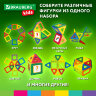 Магнитный конструктор MAGNETIC BLOCKS-26, 26 деталей, BRAUBERG KIDS, 663844, 663844