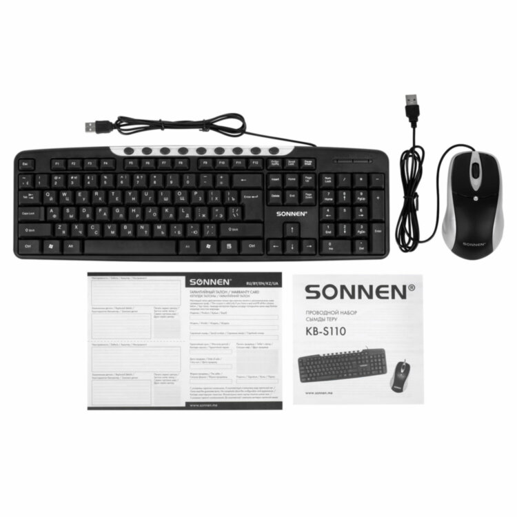 Набор проводной SONNEN KB-S110, USB, клавиатура 113 клавиш, мышь 3 кнопки, 1000 dpi, черный/серебристый, 513854, 513854