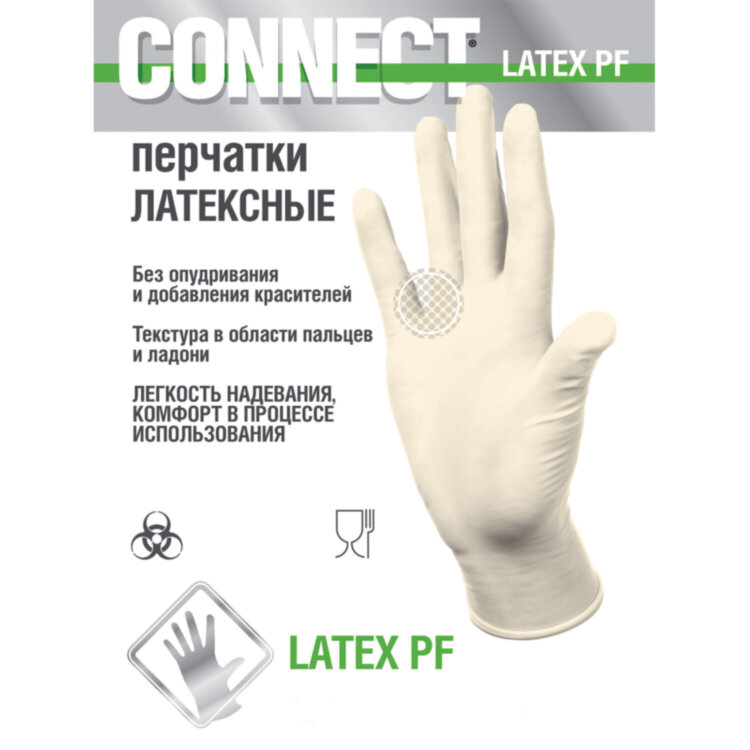 Перчатки смотровые латексные CONNECT, 45 пар (90 штук), размер XL (очень большие), -, 631136