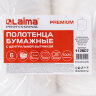 Полотенца бумажные с центральной вытяжкой 150 м, LAIMA (Система M2) PREMIUM, 2-слойные, белые, КОМПЛЕКТ 6 рулонов, 112507, 112507