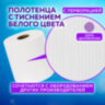 Полотенца бумажные с центральной вытяжкой 150 м, LAIMA (Система M2) PREMIUM, 2-слойные, белые, КОМПЛЕКТ 6 рулонов, 112507, 112507