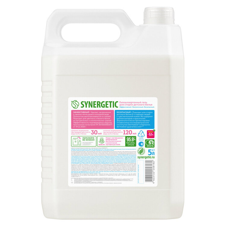 Гель для стирки 5 л, SYNERGETIC "Для детского белья", 109501, 608277