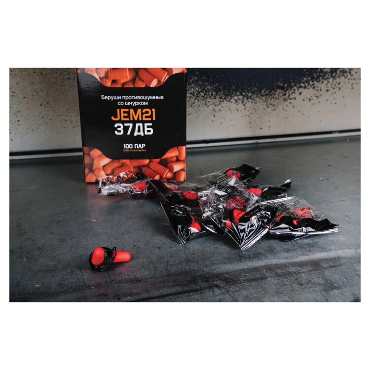 Беруши одноразовые, со шнурком, SNR 37дБ, 1 пара, пакет, JETA SAFETY, JEM21, 100 штук, 671084