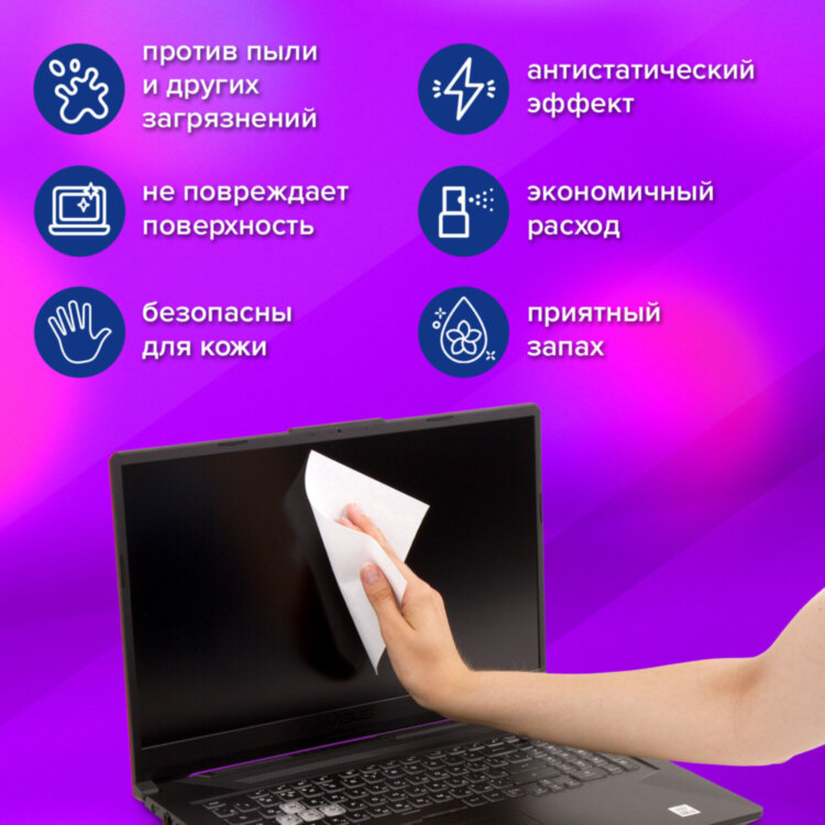 Салфетки для экранов всех типов и оптики BRAUBERG ТОП, туба 100 шт., влажные, 513812, 513812