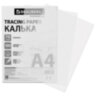 Калька А4 ВЫСОКОЙ ПРОЗРАЧНОСТИ, ПЛОТНАЯ, для печати и творчества, 70 г/м2, 100 листов, BRAUBERG, 116642, 116642