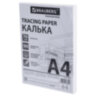 Калька А4 ВЫСОКОЙ ПРОЗРАЧНОСТИ, ПЛОТНАЯ, для печати и творчества, 70 г/м2, 100 листов, BRAUBERG, 116642, 116642