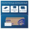 Полотенца бумажные 250 шт., PROtissue (H3) COMFORT, 1-слойные, белые, КОМПЛЕКТ 20 пачек, 22х21 см, V-сложение, С192, 114333