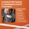 Вкладыши от пота, прокладки для подмышек, 24 шт., 3 цвета: белый / бежевый / черный, размер L, DASWERK (ДАСВЕРК), 609987, 609987
