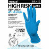 Перчатки латексные смотровые MANUAL HIGH RISK HR419 Австрия, 25 пар (50 штук), размер 9-10, XL (очень большой), 631207