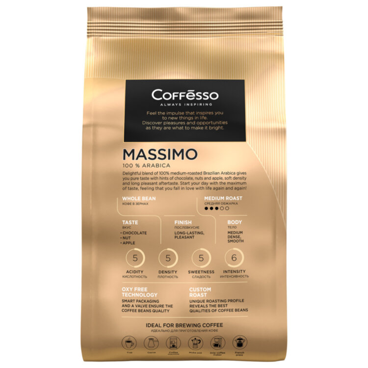 Кофе в зернах COFFESSO "Massimo" 100% арабика, 1 кг, 102488, 623414