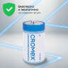 Батарейки алкалиновые КОМПЛЕКТ 4 шт., CROMEX (КРОМЕКС) Alkaline, D (LR20, 13А), короб, 456454, 456454