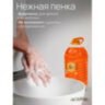 Мыло жидкое 5 л, ЗОДИАК "Персик", ПЭТ, 10285, 603688