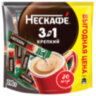 Кофе растворимый порционный NESCAFE "3 в 1 Крепкий", КОМПЛЕКТ 20 пакетиков по 14,5 г, 12460873, 621751