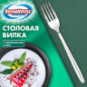 Вилка столовая CLASSIC, 1 шт., нержавеющая сталь, серебристая, BOOMHOUSE (БУМХАУС), 702288, 24 штук, 702288