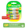Батарейки аккумуляторные НАБОР 8 шт. (ПРОМО 4+4) GP AA+ААА (HR6+HR03) 2650mAh+930mAh, 270AA/100AAA, 456695