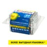 Батарейки КОМПЛЕКТ 24 шт, SONNEN Alkaline, ААА (LR03, 24А), алкалиновые, мизинчиковые, короб, 455096, 455096
